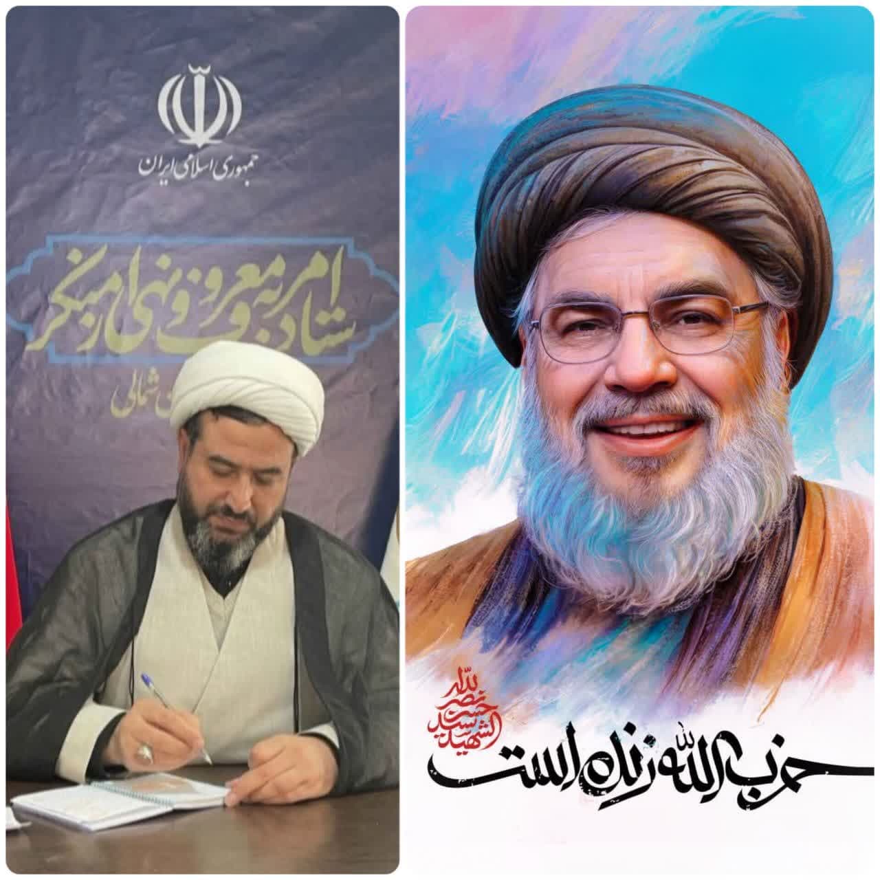 باری دیگر دنیای اسلام با شهادت "حجت الاسلام سید حسن نصرالله"پرچمدار حزب الله لبنان، عالِمی بافضیلت و مجاهدی کبیر را از دست داد.